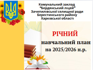Снимок экрана 2025 06 05 080146