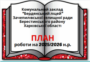 Снимок экрана 2025 06 16 081017