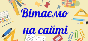 Текст абзацу