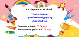 Текст абзацу (6)