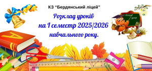 Текст абзацу (7)