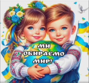 Знімок екрана 2025 09 26 174807