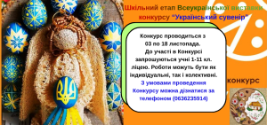 Текст абзацу