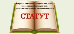 Текст абзацу (4)