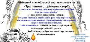 Текст абзацу (6)