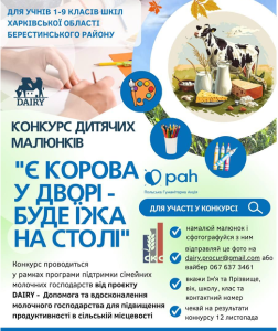 Знімок екрана 2025 10 17 081434