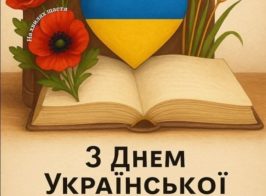 зображення Viber 2025 10 27 07 45 29 460