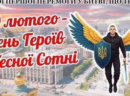 08000by8 F89b 1200x630