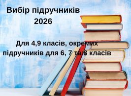 7 грудня. Класна робота. Тема уроку. Координатний промінь. (1)