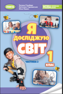 Знімок екрана 2026 02 20 114538