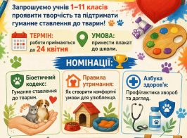 дотик турботи