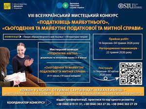 зображення Viber 2026 04 02 06 53 17 306