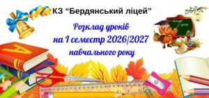 Текст абзацу (2)