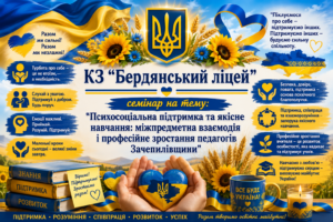 семінар 1