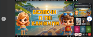 Снимок экрана 2025 06 16 084948