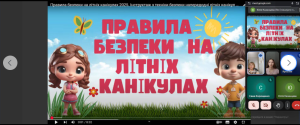 Снимок экрана 2025 06 16 085009
