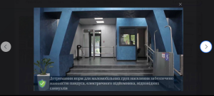 Снимок экрана 2025 06 16 090110