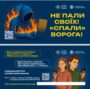 Znimok Ekrana 2025 05 21 122140 300x298