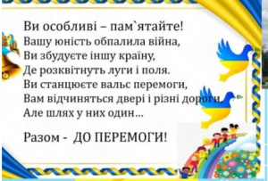 Знімок екрана 2025 05 31 221206