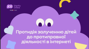 Снимок экрана 2025 06 20 152048