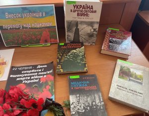 длод