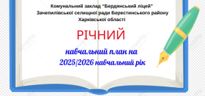 Текст абзацу (1)