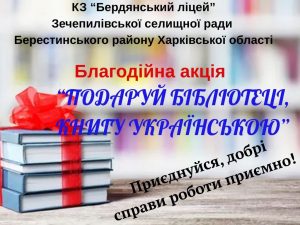 7 грудня. Класна робота. Тема уроку. Координатний промінь.