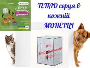 7 грудня. Класна робота. Тема уроку. Координатний промінь. (1)
