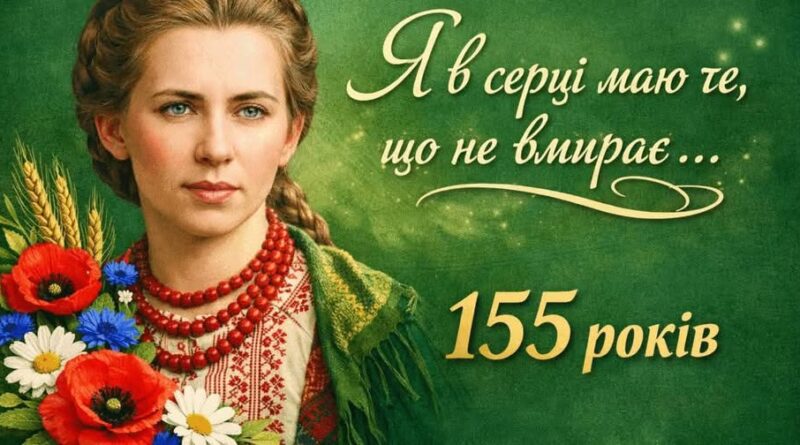 643284065 1486172143510729 7898541284113588931 N 800x445