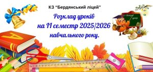 Текст абзацу (9)