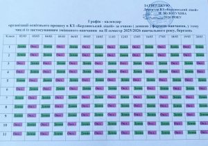 зображення Viber 2026 02 27 12 20 12 185