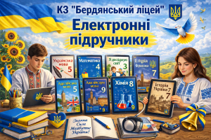 вибір4