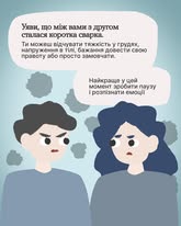 техніка 3