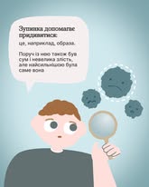 техніка 4