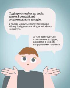 техніка 5