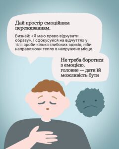 техніка 6