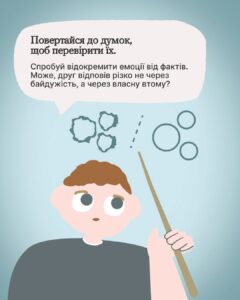 техніка 7