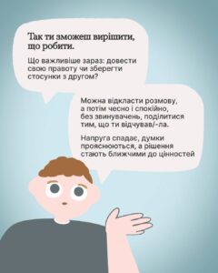 техніка 8