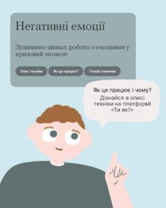 техніка 9