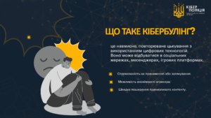 Prezentatsijnyj Material Yak Zabezpechyty Sebe V Merezhi Internet 04 2048x1152