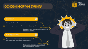Prezentatsijnyj Material Yak Zabezpechyty Sebe V Merezhi Internet 05 2048x1152