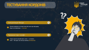 Prezentatsijnyj Material Yak Zabezpechyty Sebe V Merezhi Internet 10 2048x1152