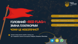 Prezentatsijnyj Material Yak Zabezpechyty Sebe V Merezhi Internet 12 2048x1152