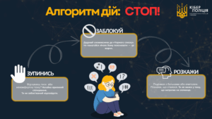 Prezentatsijnyj Material Yak Zabezpechyty Sebe V Merezhi Internet 14 2048x1152