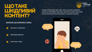 Prezentatsijnyj Material Yak Zabezpechyty Sebe V Merezhi Internet 15 2048x1152