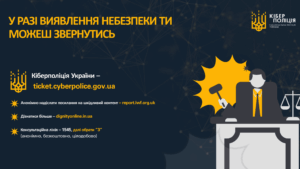 Prezentatsijnyj Material Yak Zabezpechyty Sebe V Merezhi Internet 19 2048x1152