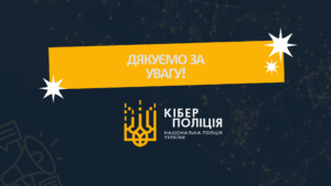 Prezentatsijnyj Material Yak Zabezpechyty Sebe V Merezhi Internet 20 2048x1152